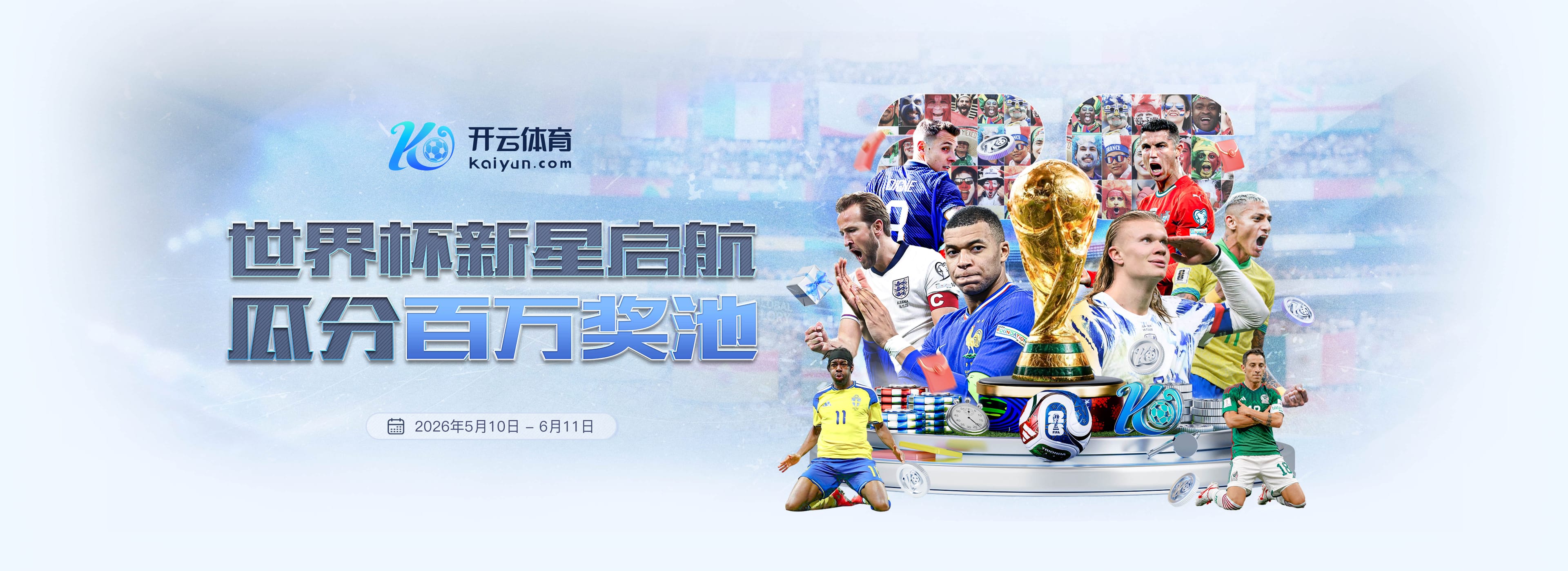 现场直击｜天津武清区“半马”鸣枪开跑！