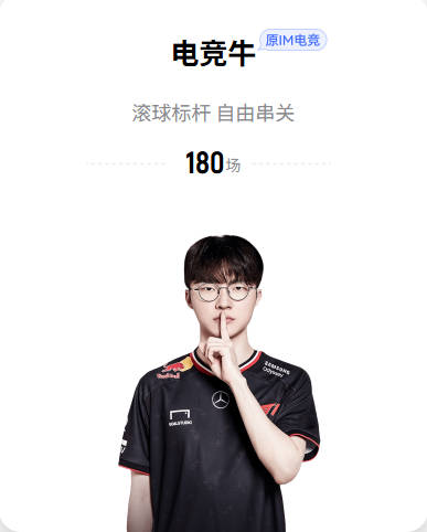 美媒：森林狼59号秀考夫曼